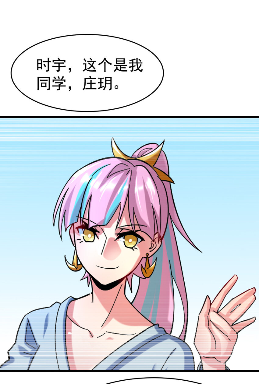 021 御兽师出发！33