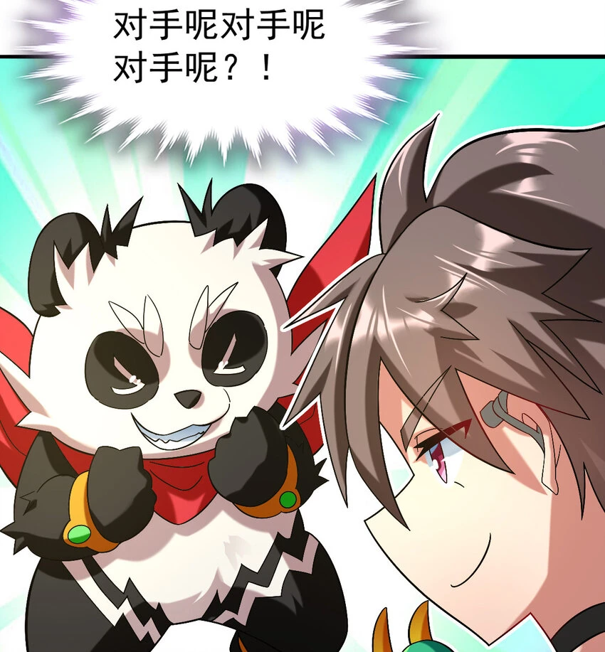 036 必须拿下52