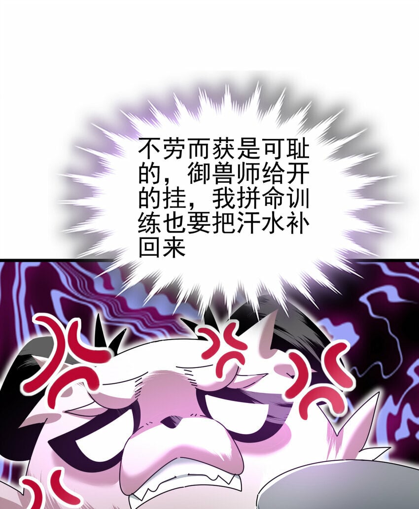050 对待天才的方式38