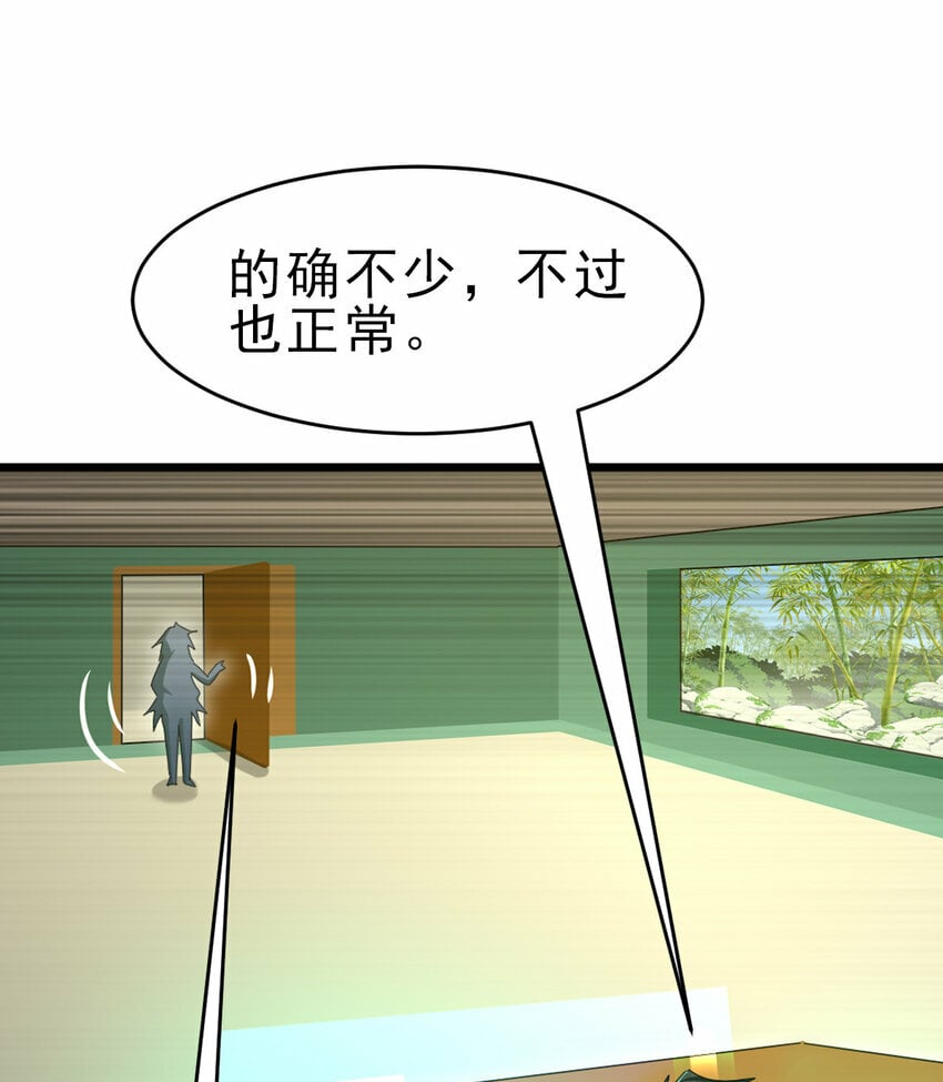 054 目标是一击灭城35