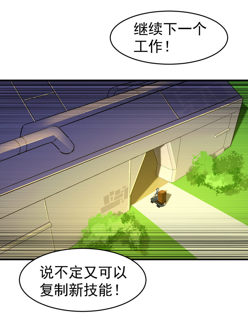 004 饲养员开工 下34