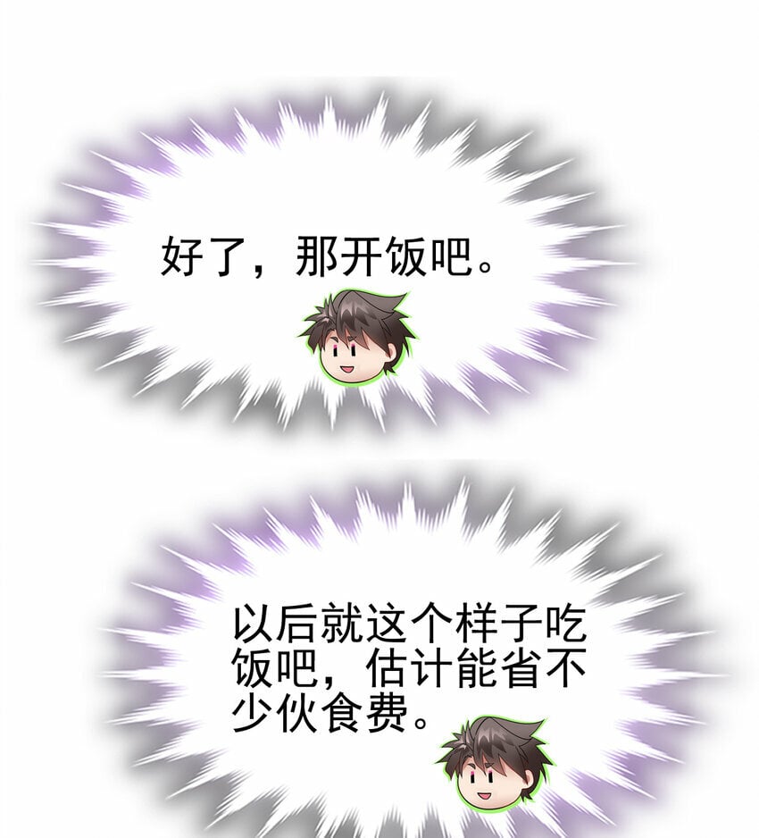 048 天才弟子？23