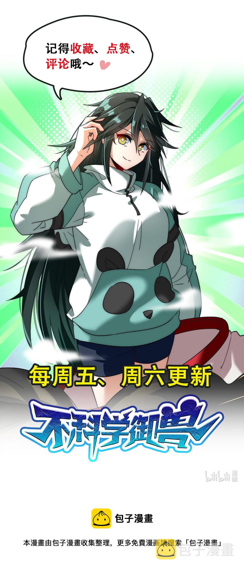 015 成长44