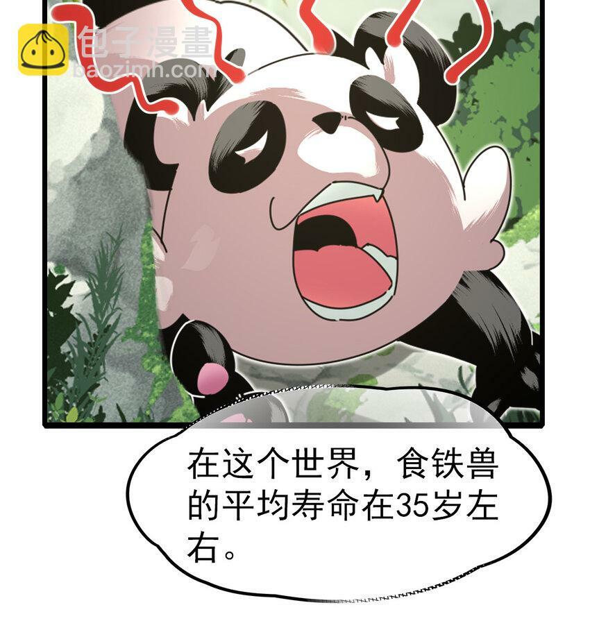 054 目标是一击灭城42