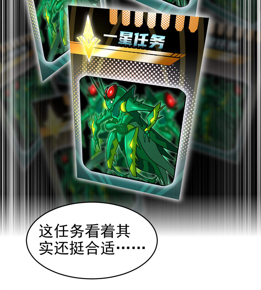 020 一星任务26