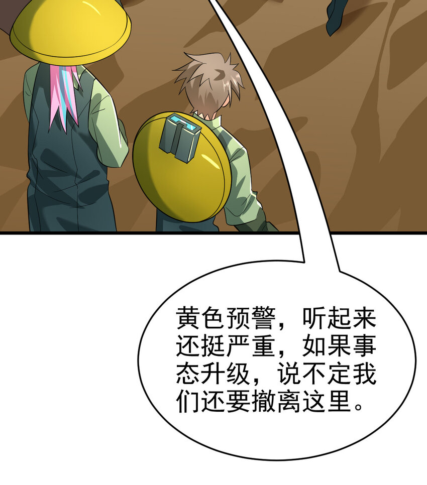 024 兽潮警报！20