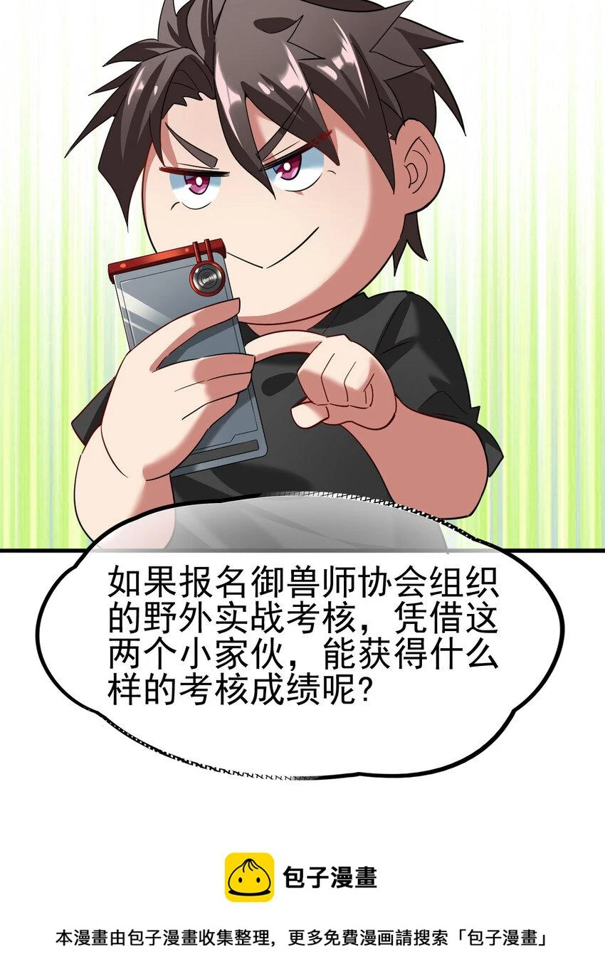 034 实战考核49