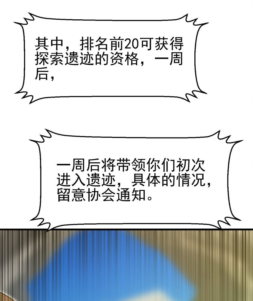 046 我就是第一1