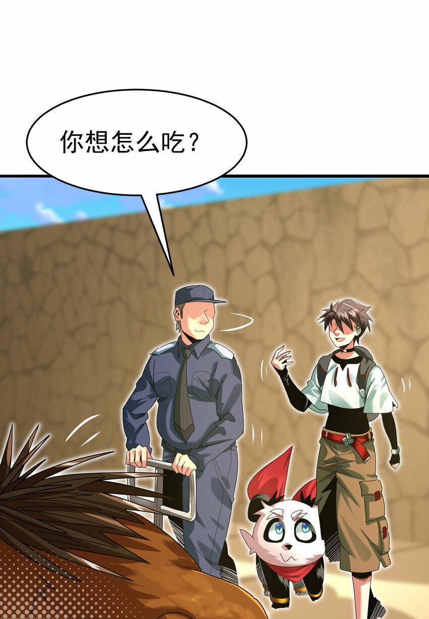 039 绝不简单17