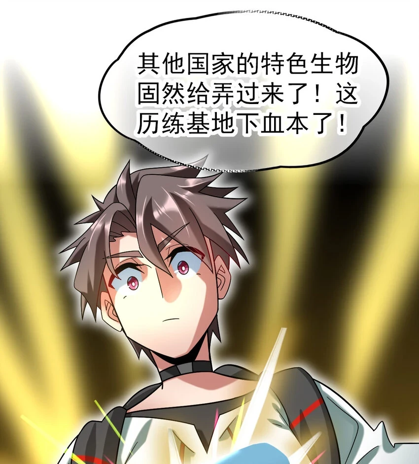 036 必须拿下23