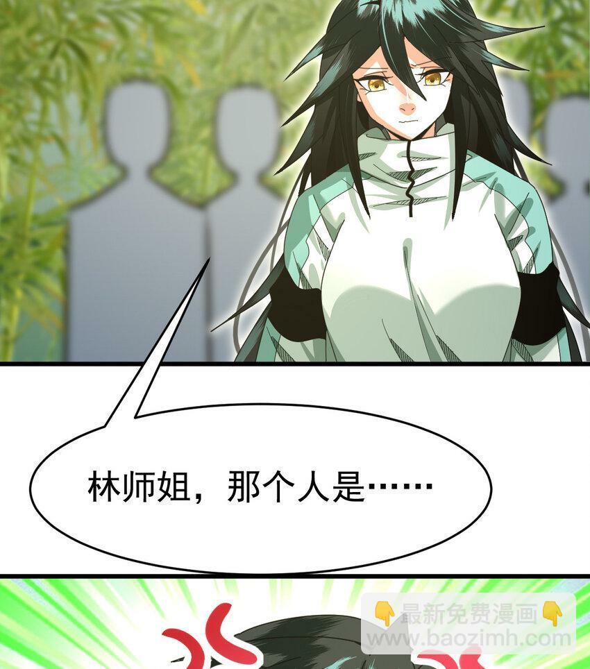 052 涨涨见识7