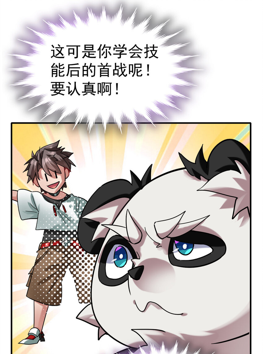 010 硬化21
