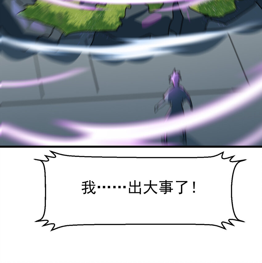 026 谜团23