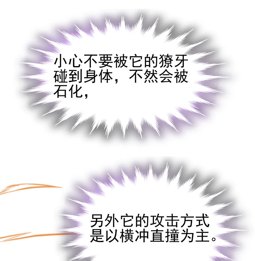 037 热身12