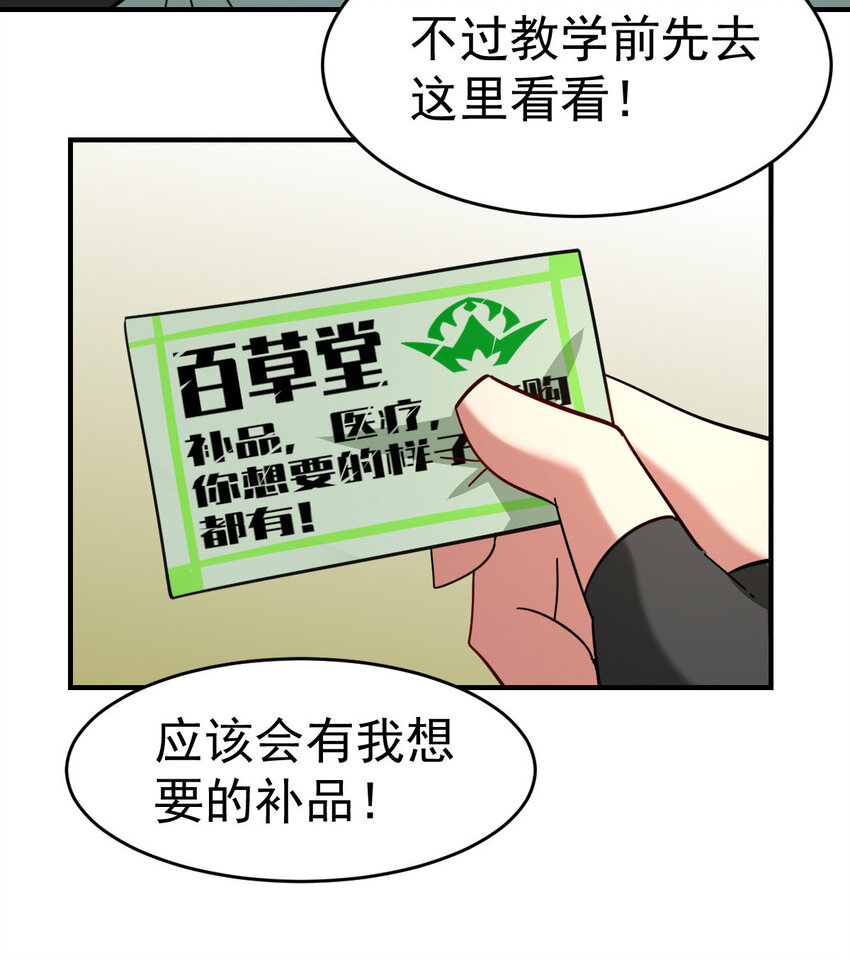 012 劳逸结合38