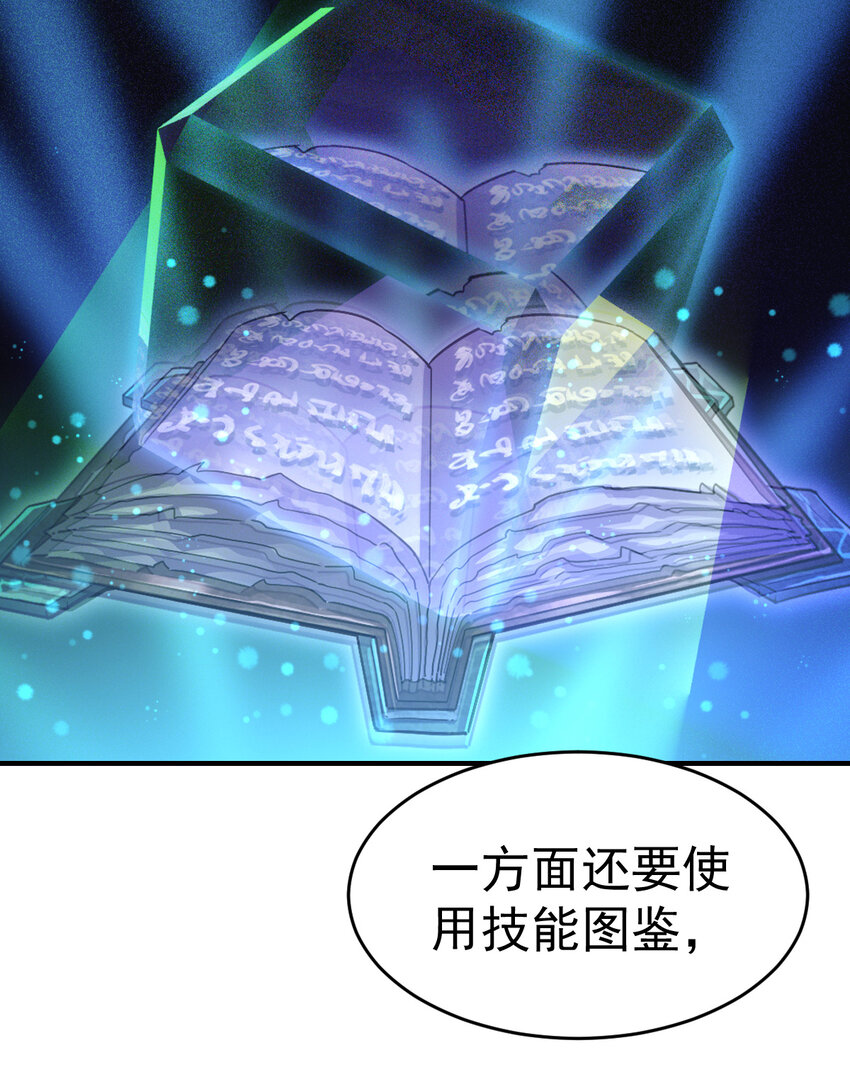 014 御兽空间16