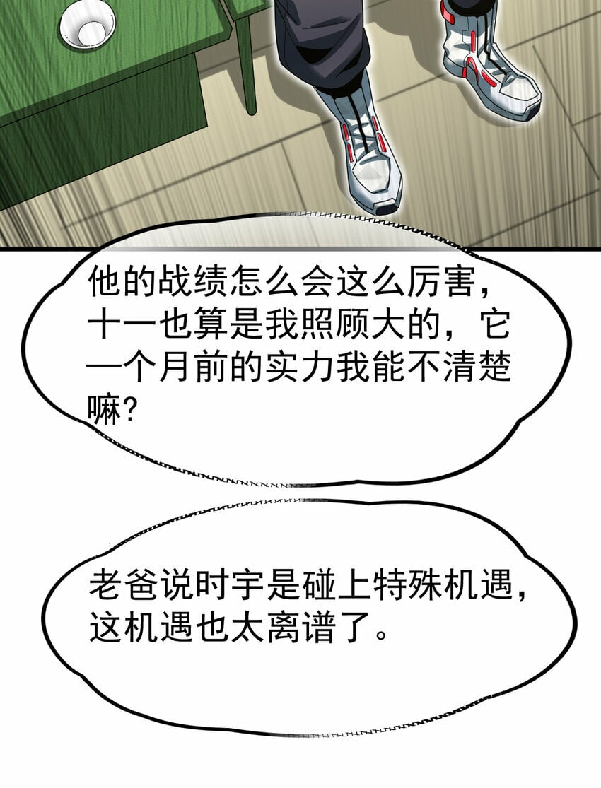 049 父女45