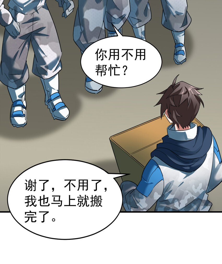 003 饲养员开工 上15