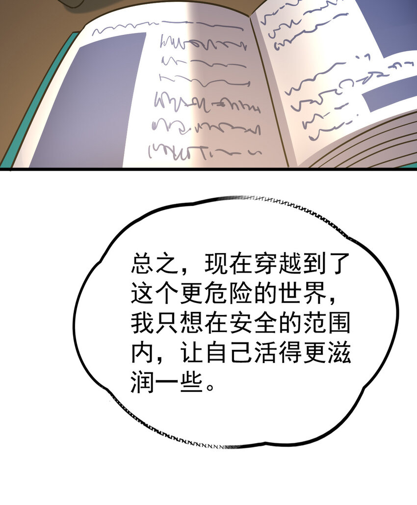 025 神秘石巨人58
