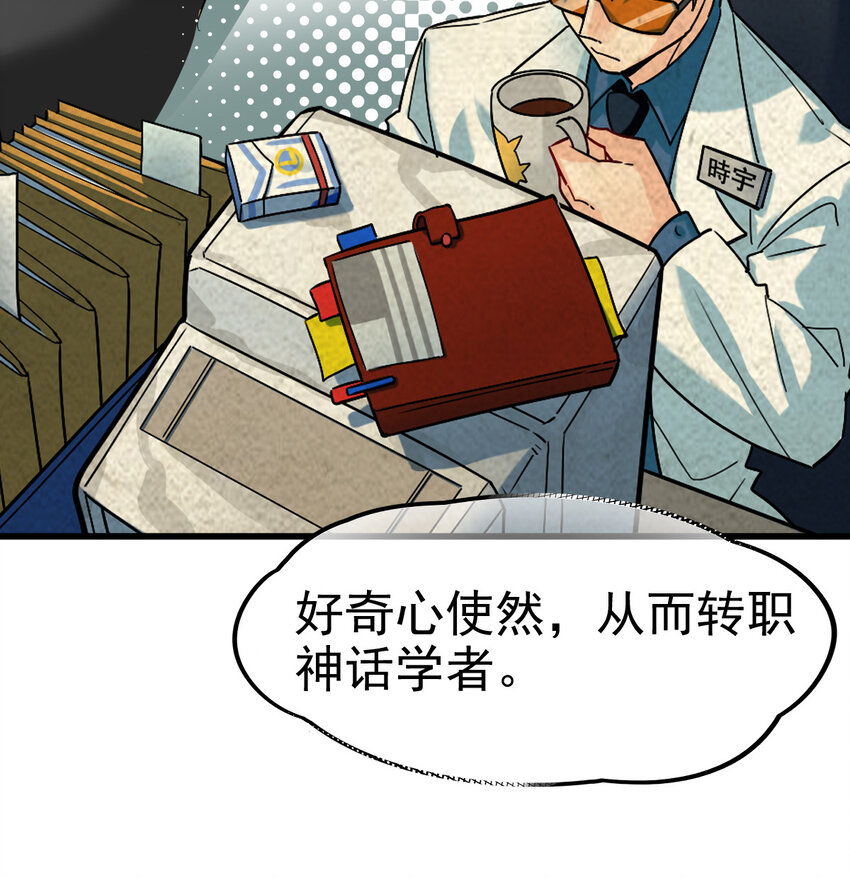 025 神秘石巨人50