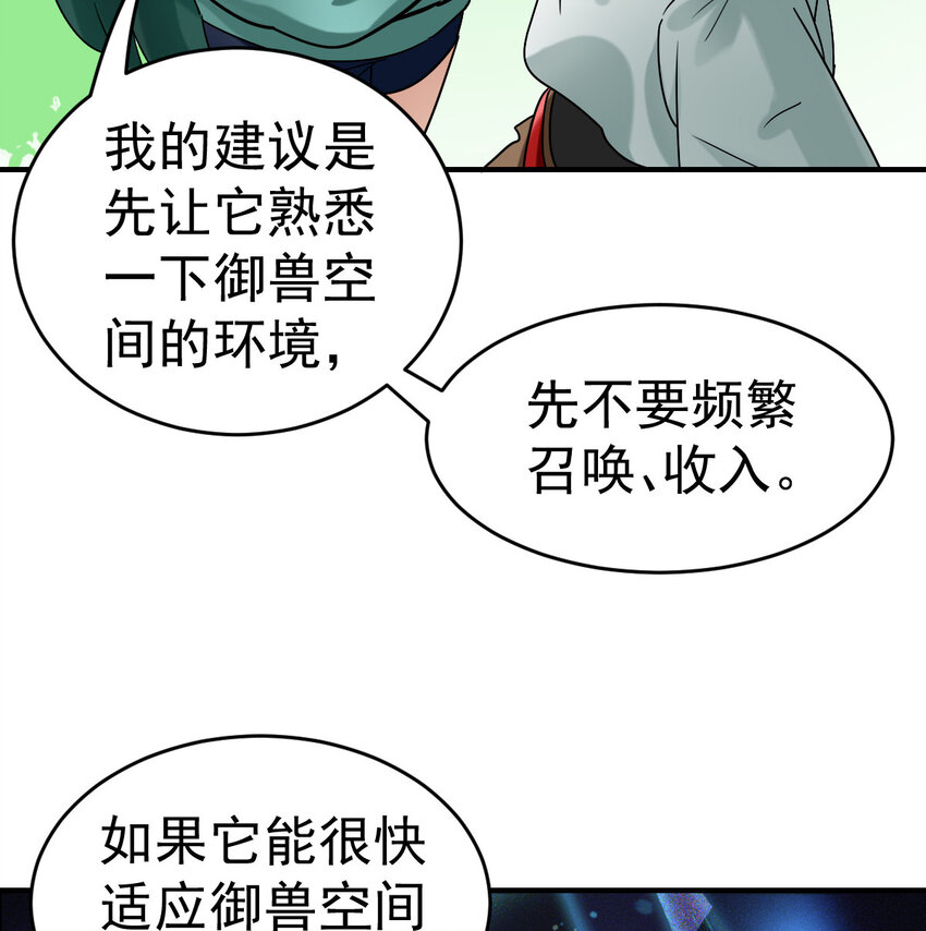 009 签订契约5