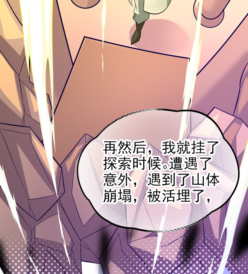 025 神秘石巨人52