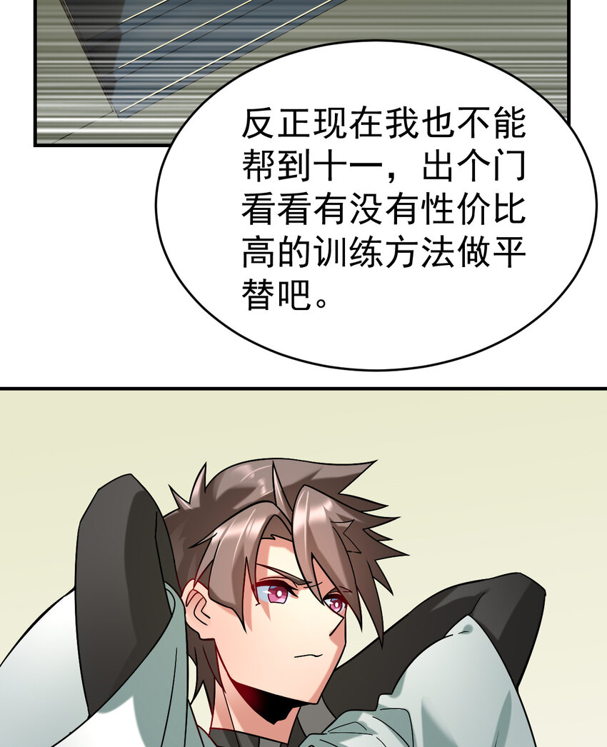 015 成长20