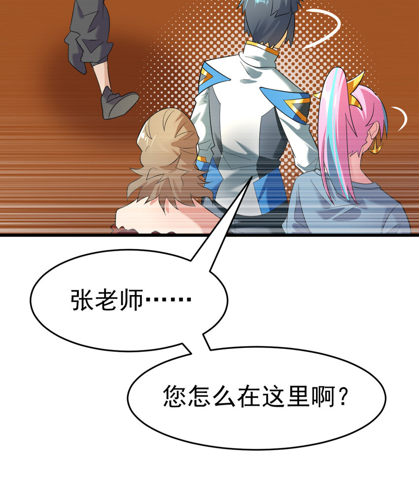 024 兽潮警报！36