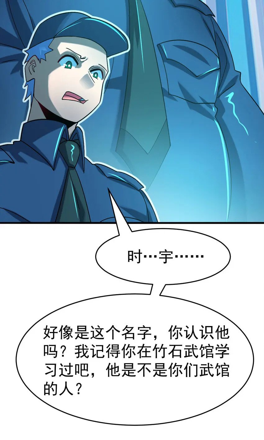 038 大收获23