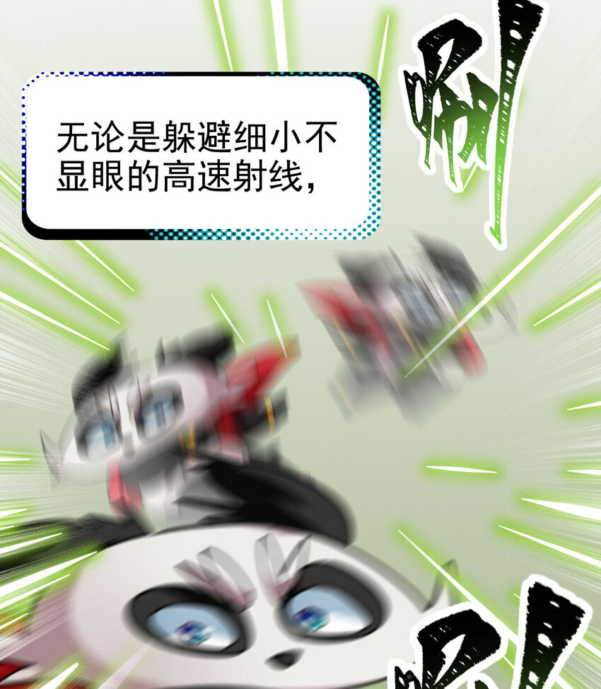 027 秘境出现！11