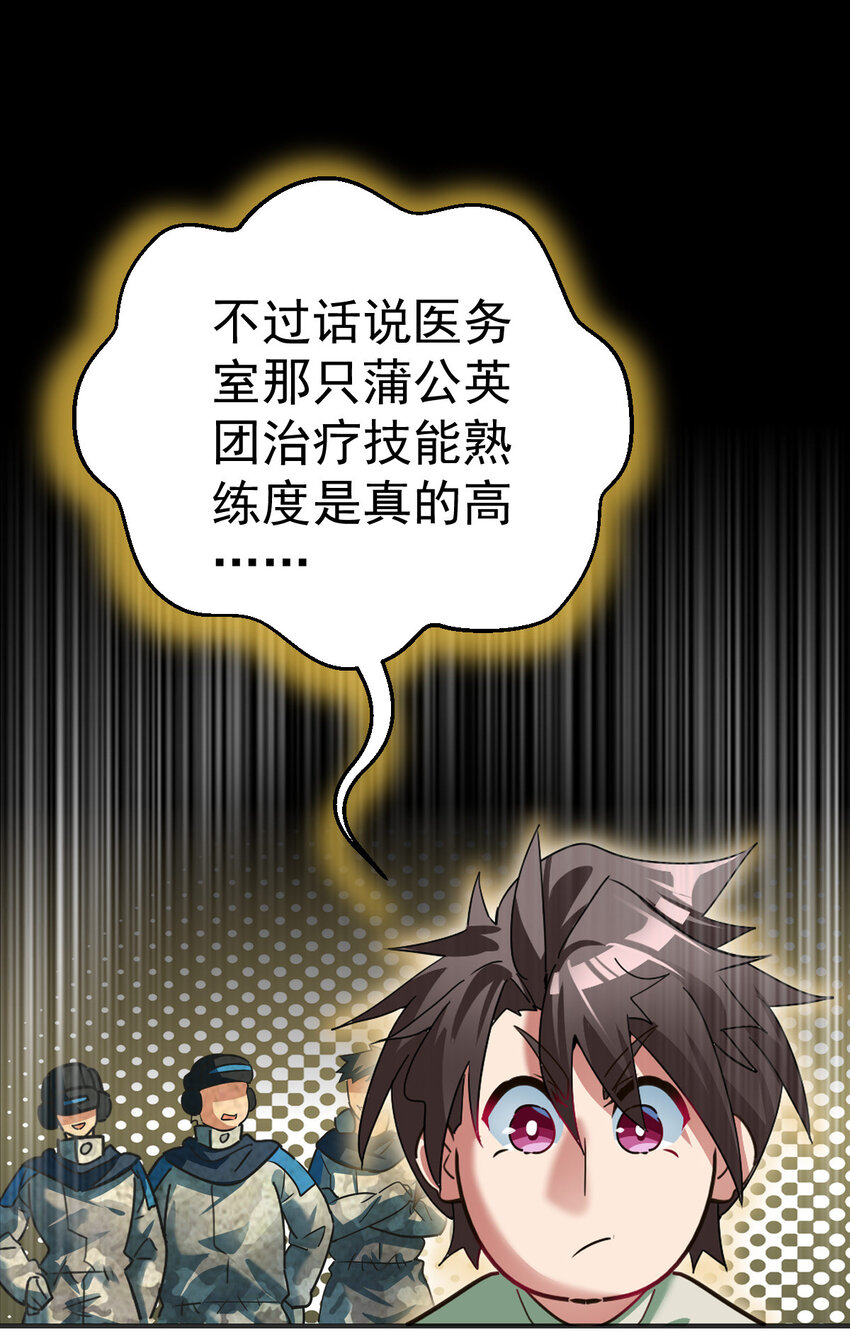 005 复制天赋19