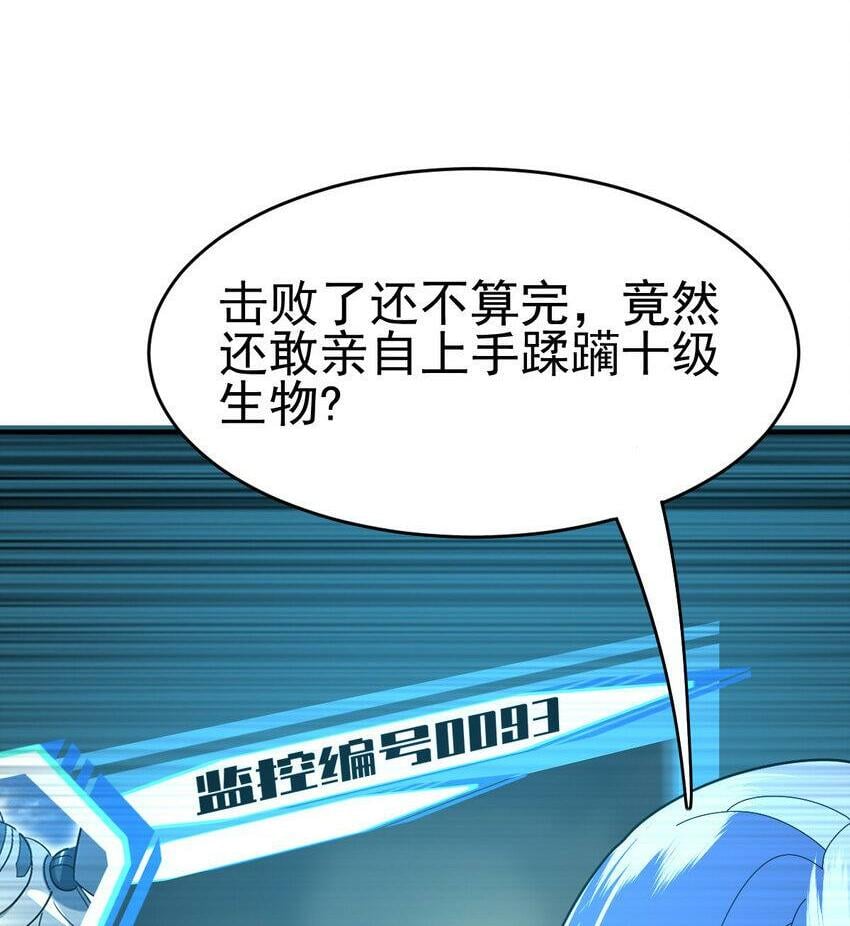 043 这不科学1