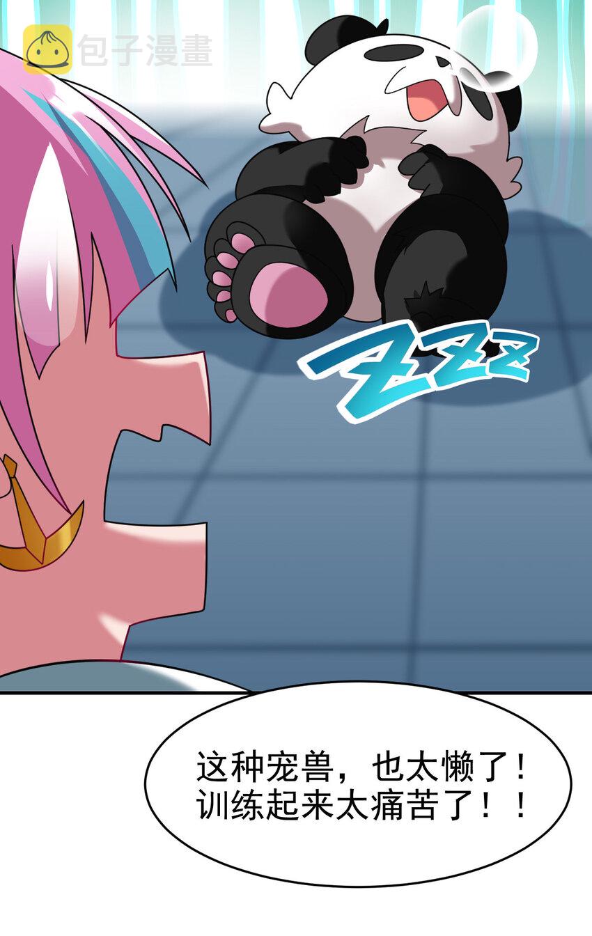 018 战斗吧30