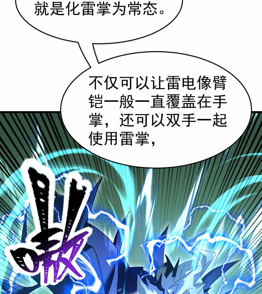 052 涨涨见识56