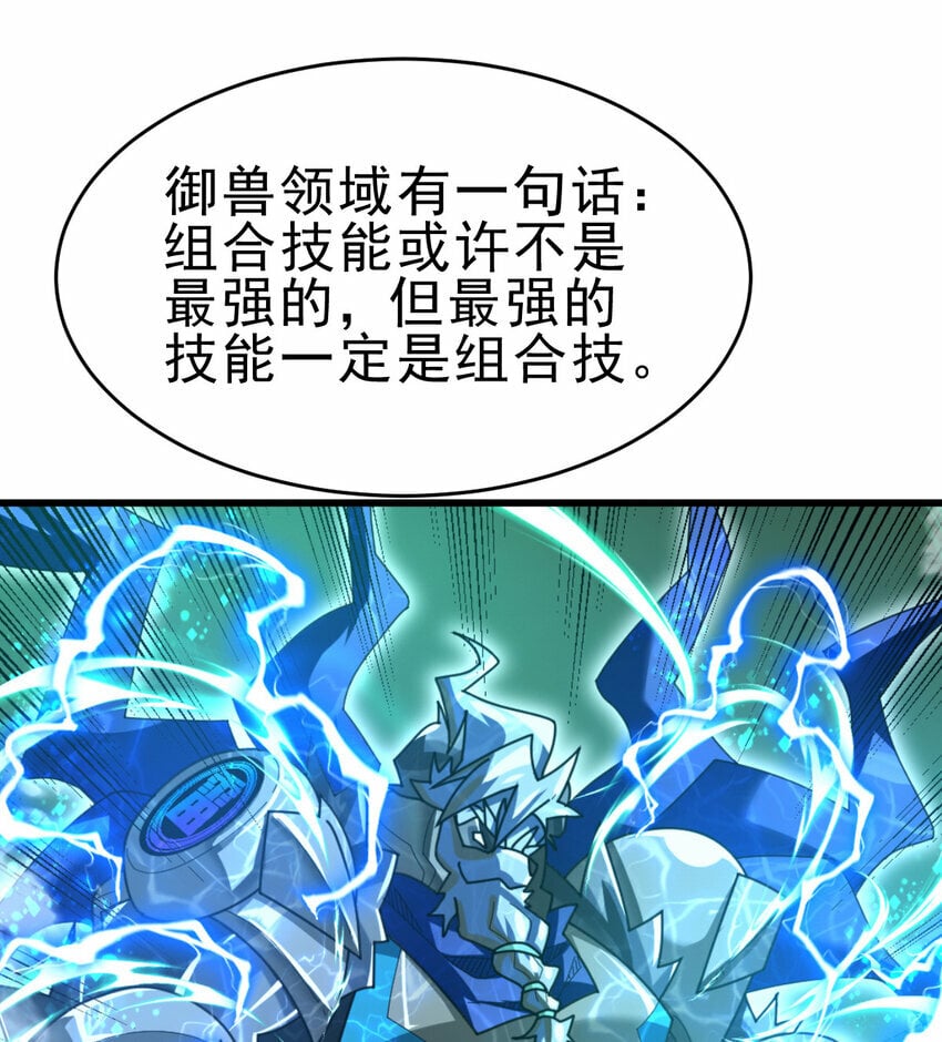053 完美的奥义41
