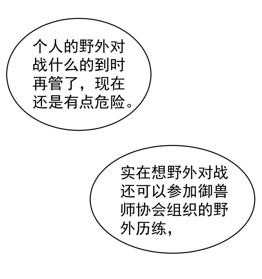 017 报名对战9