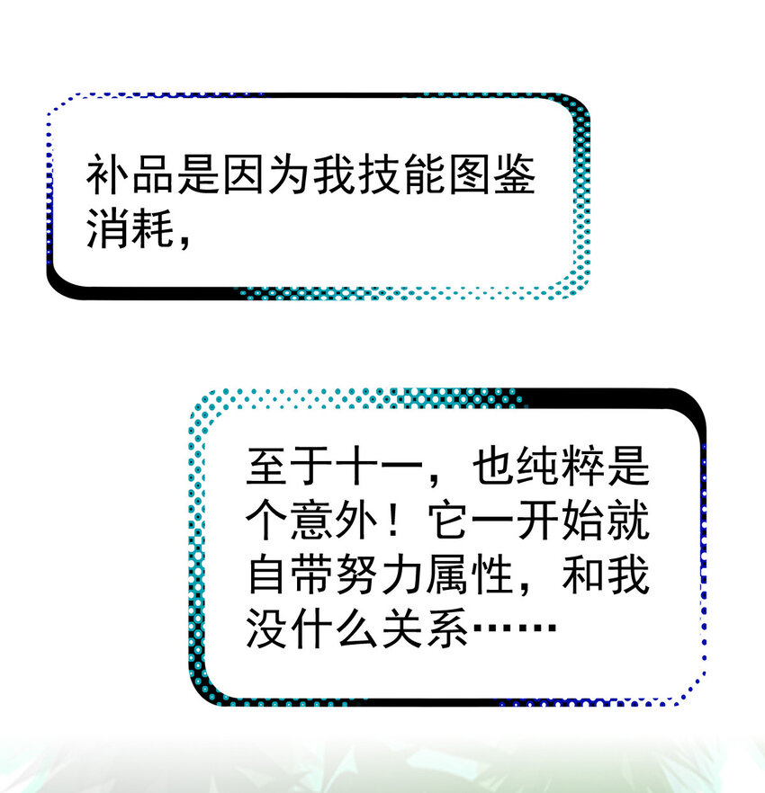 023 计算与考量38