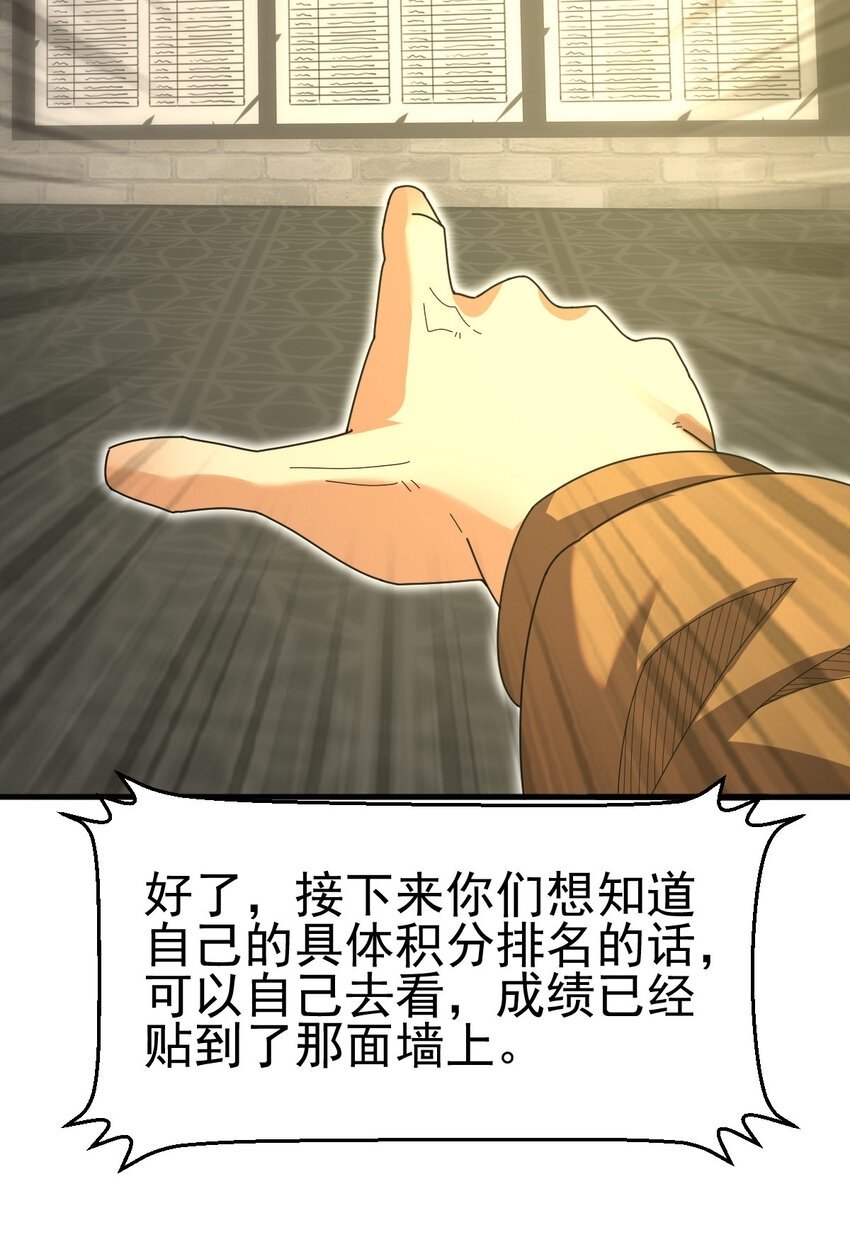 045 鬼面狼蛛58