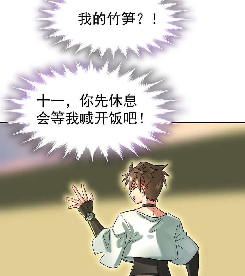 012 劳逸结合2