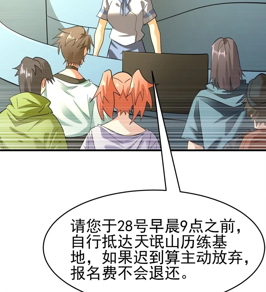 035 第一次2