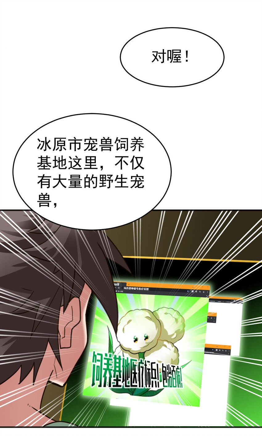 005 复制天赋20
