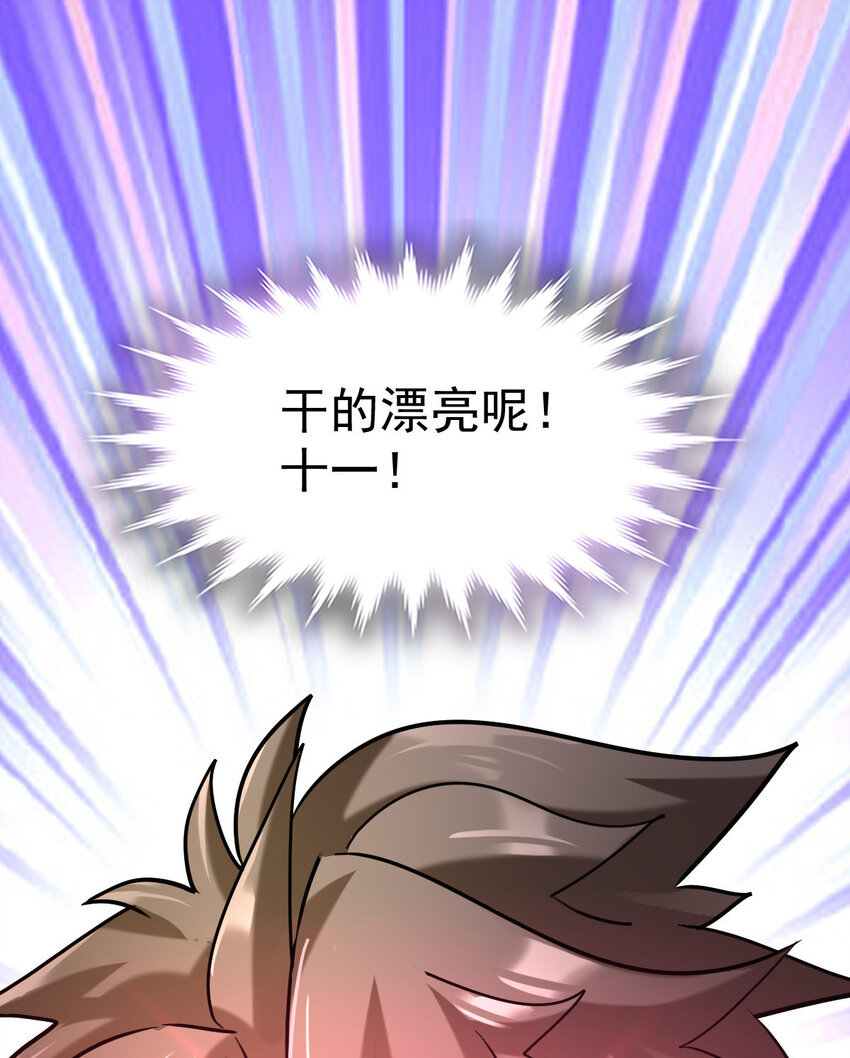 010 硬化30