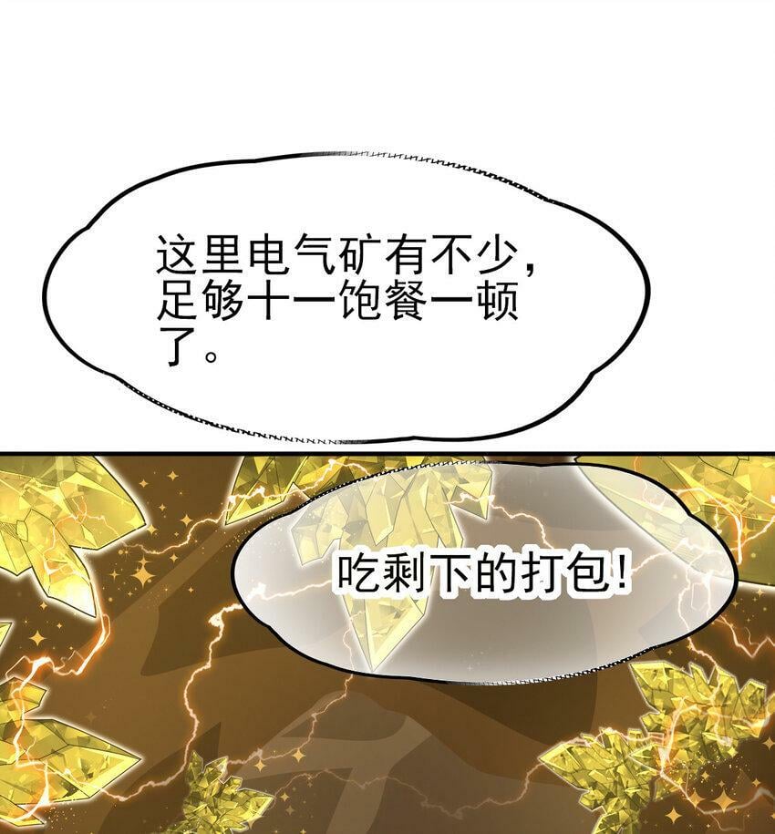 043 这不科学5