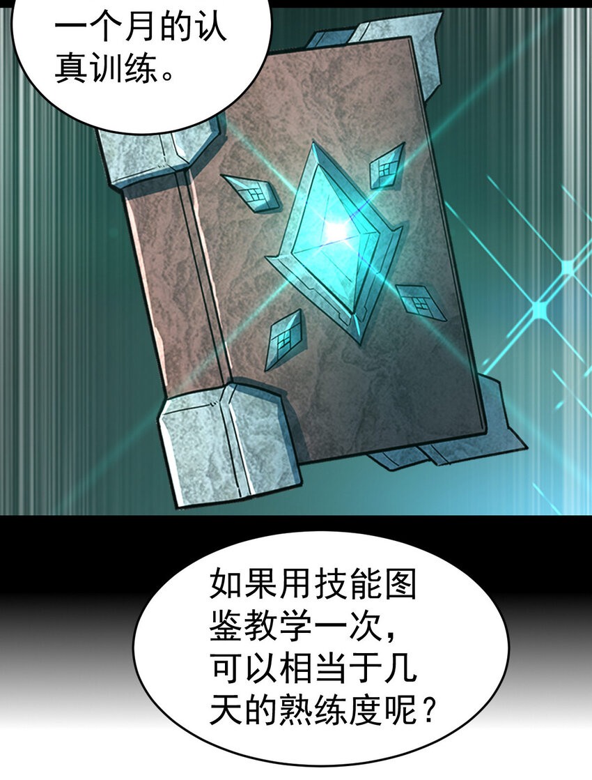 010 硬化14