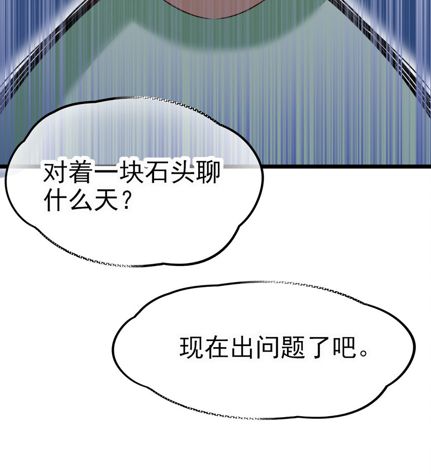 026 谜团46