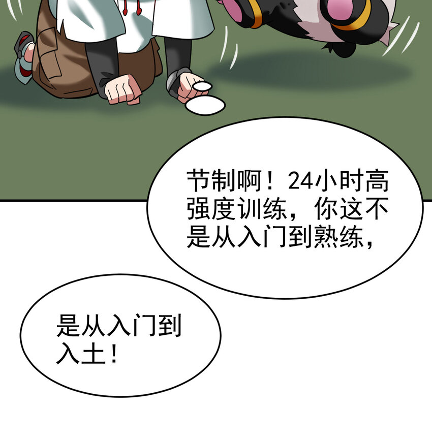 015 成长8