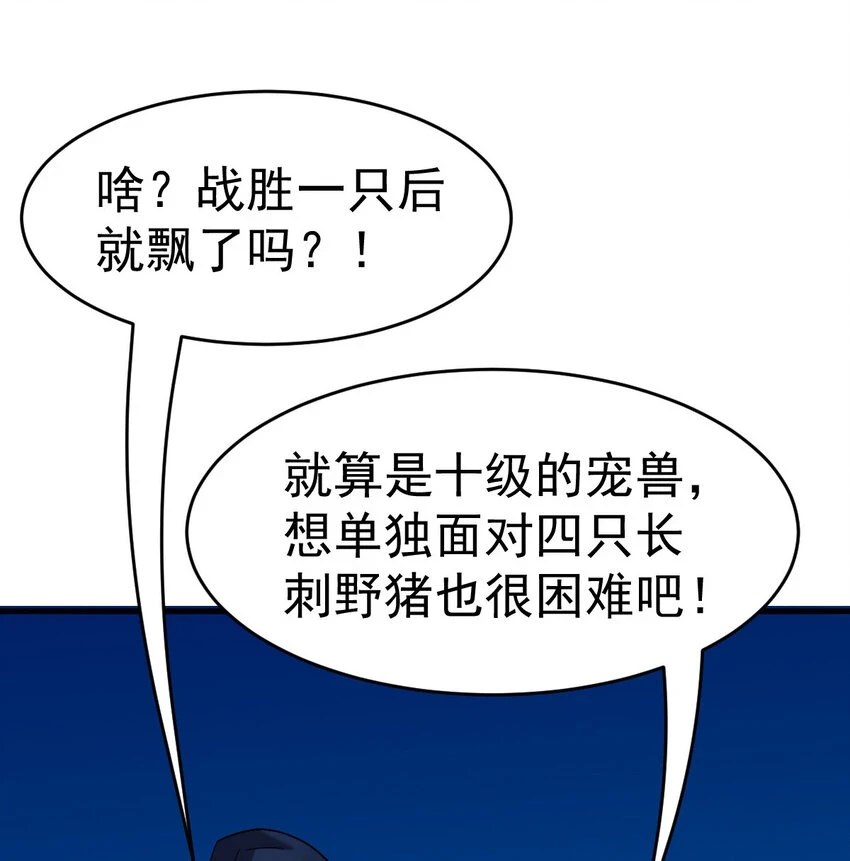 037 热身55