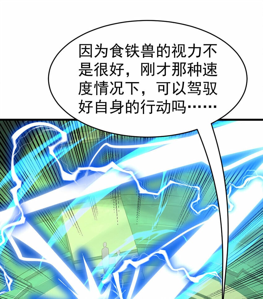 053 完美的奥义52