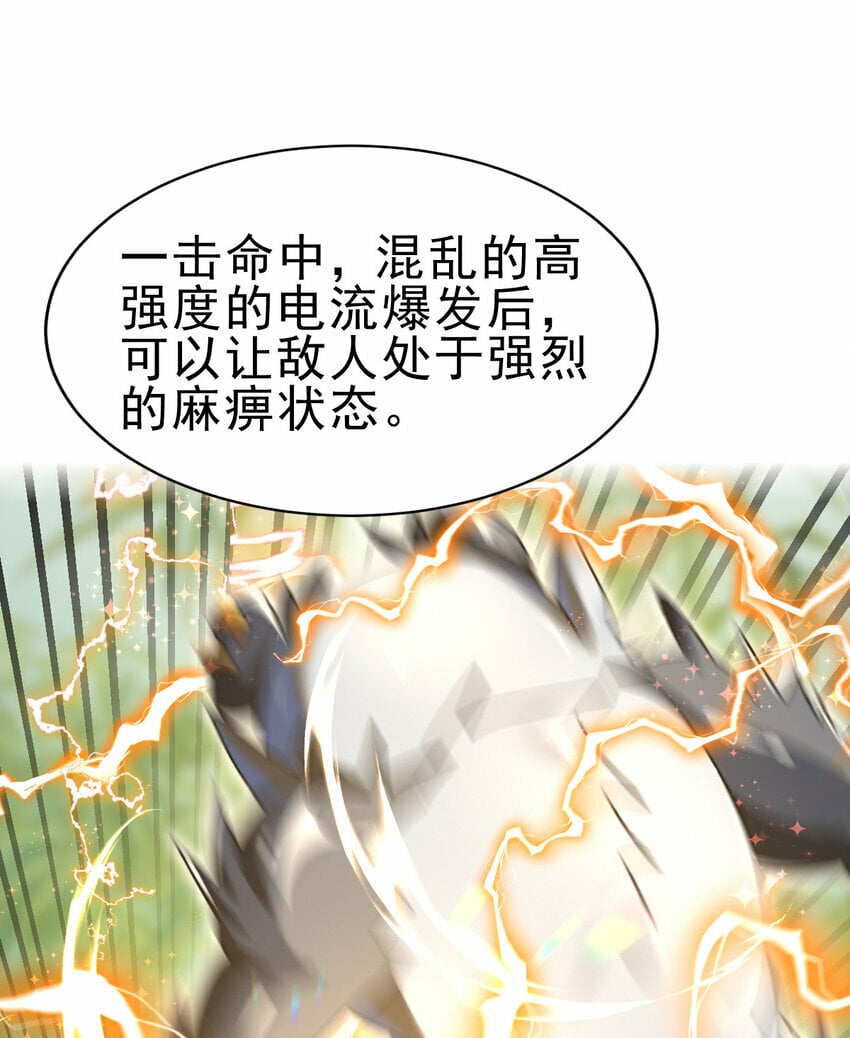 052 涨涨见识39