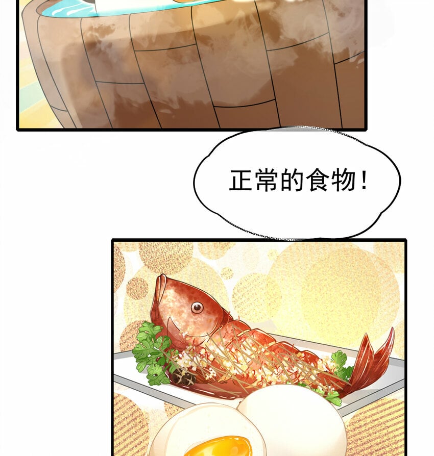 046 我就是第一28
